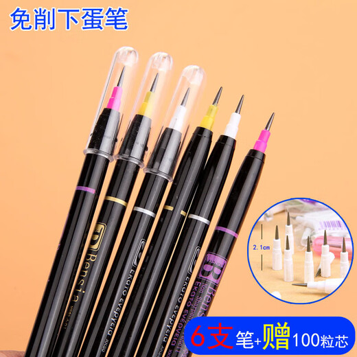 Exam children's free pencil to replace missiles, primary school students' cute egg pen, Botai 4 pens, 4 colors, blueprint 4 pens + 400 cores 1203