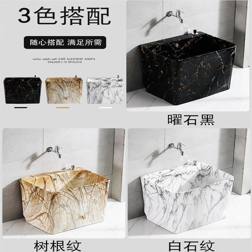 Balcony wash mop pool household bathroom ceramic large floor basin mop pool pa trough small floor-standing mop pool 595 with overflow + Taiwan controlled drain upgraded version