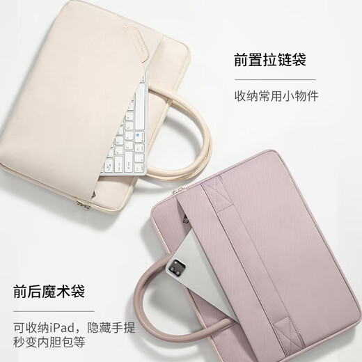 WOMT laptop bag women's portable briefcase 15.6/16 inches suitable for Apple Lenovo Huawei thin and light notebook