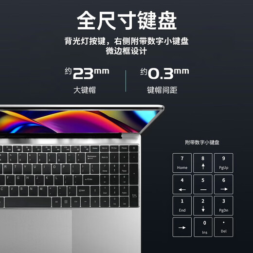 HUATWAI National Bank 2025 Neuer Intel Core i7-Laptop, dünn und leicht, 15,6-Zoll-HD-IPS-Bildschirm, Geschäftsbüro, Online-Kursdesign, College-Studenten-Spielbuch, aktualisiert, brandneuer Intel Core i5 4k, großer Bildschirm + Fingerabdruck, Silber, 8 G, läuft + 512 G Solid-State-IPS-Augenschutzbildschirm, luxuriöses Geschenkpaket