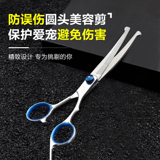 Zhizhou Pet Grooming Scissors Fish Mouth Safety Scissors Dog Teddy Haircut Curved Scissors Thinning and Trimming Cat Haircut Tools Pet Grooming Scissors - Up and Down Curved Scissors 17cm