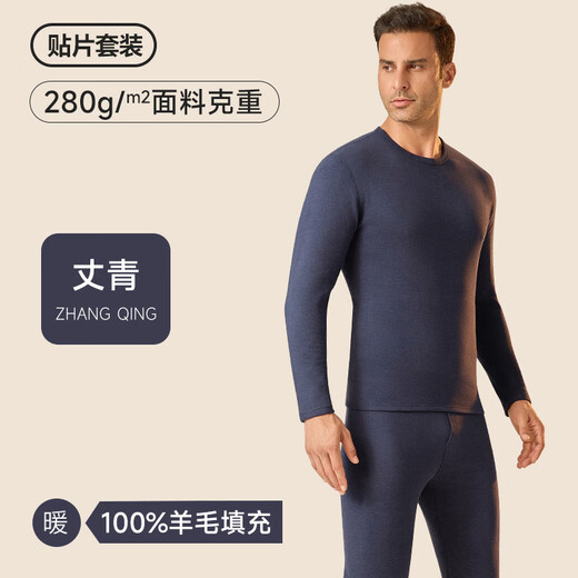
Cat Man (MiiOW) 100% Wool Patch Women's Autumn Clothes and Autumn Pants Plus Fleece Thickened Winter Skin-friendly Large Size Thermal Underwear Men's Set [6625 Set Men] Dark Gray M