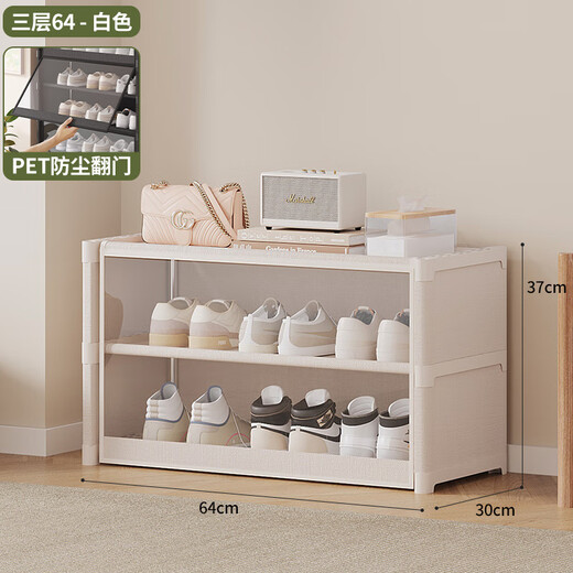 Epson Simple Shoe Cabinet Home Entrance Living Room Dustproof Transparent Small Household Large Capacity Storage Shoe Rack Black 7 Layers 60
