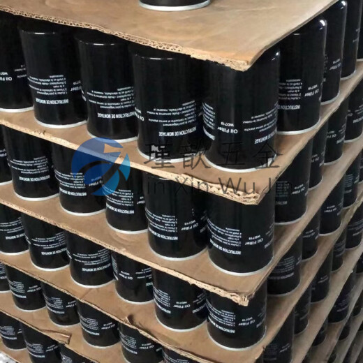 螺杆式空气压缩机油过滤器WD719WD950WD962空压机油滤器 保养耗材 WD950