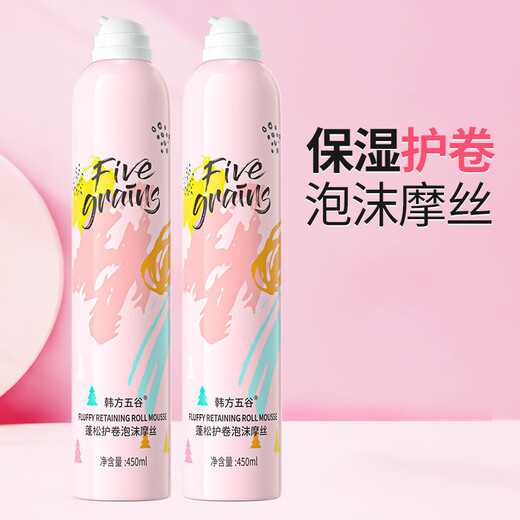 Korean herbal grain foam hair wax for curly hair, moisturizing and styling, fluffy mousse, elastin, wool curl foam hair wax, 2 bottles, couple pack, total 900ml