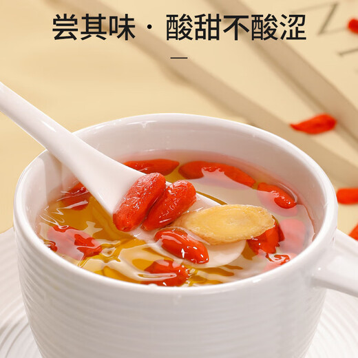 Tongrentang (TRT) Ningxia Red Wolfberry grand grain Zhongning Disposable wolfberry Tea sèche Black Wolfberry American Ginseng Gift [Grade 500G] Premium
