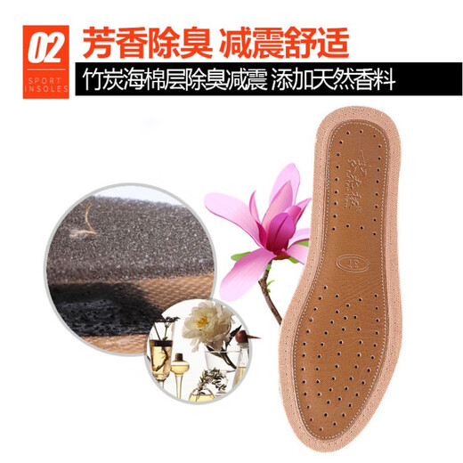 李老板牛皮吸汗鞋垫除臭除臭柔软减震网眼竹炭防臭药香棉麻弹力垫 李老板网眼竹炭款 41