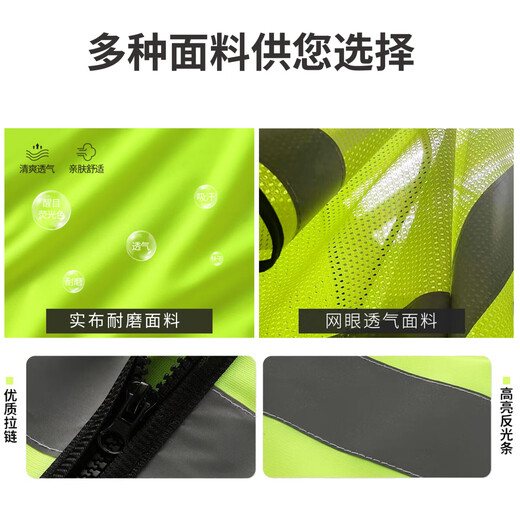 Reflective vest, vest, work clothes, custom logo printing, traffic construction workers, construction property, reflective vest, red cloth style - reflective vest, vest, one size fits all - 180 Jin Jin equals 0.5 kg, can be worn inside