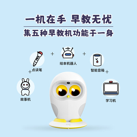 Machine d'apprentissage des enfants Early Education Machine Intelligent Point Reader Children's Literacy Picture Livre Artefact pour enfants [Préparation de la maternelle à l'entrée] Flip, Pull,