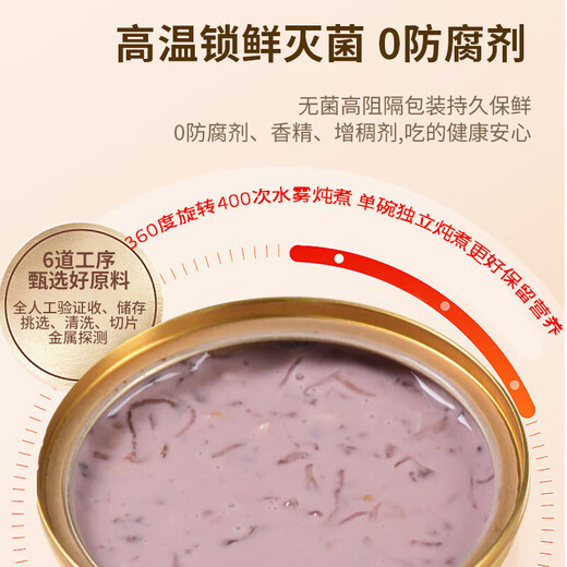 宫仙盏厚椰银耳紫米燕窝粥 马来西亚燕窝早餐代餐速食粥165g/碗 【燕窝粥新年礼盒装】银耳2紫米2黑米2百合山药2