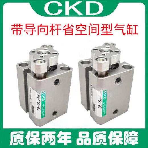 Original CKD space-saving cylinder with guide rod SSG-L-16-10 full range of pneumatic components SSG-L-16-10