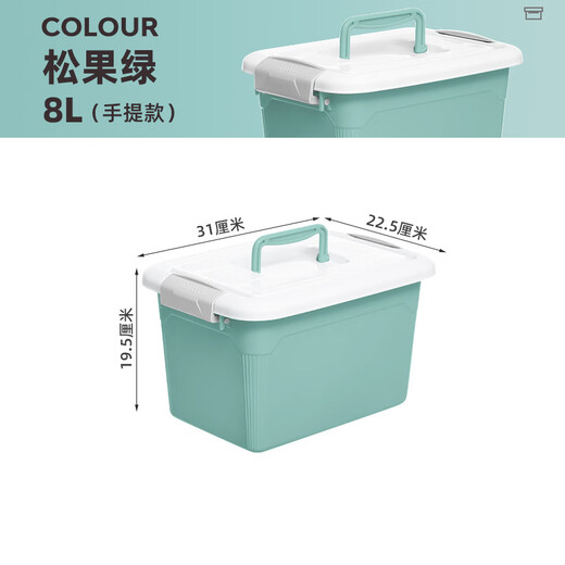 
Citylong storage box household plastic extra-large storage toy storage box clothes sorting box car trunk storage box X-6195 suitcase 13L Primrose Blue