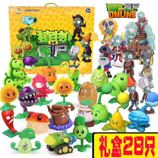 Plantes vs zombies Plantes authentiques vs zombies toys box full coffret pour enfants éjectant la poupée Figure 686105 [Glue dure] 7 pièces
