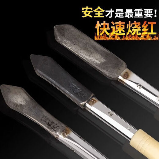 Yanran electric iron for burning pig hair, household roasting meat, pig hair, pig skin, meat removal tool, pig trotters singeing machine, hair branding tool bracket set