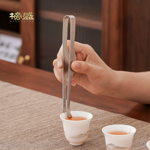 Bangsheng pure titanium tea clip, tea tweezers, high-end anti-scalding tea cup clip, household tea making tool, tea leaf clip, tea set accessories, pure titanium ultra-light tea clip