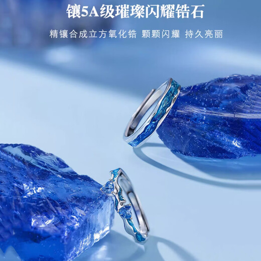 BOEAY Klein Blue Couple Rings Couple Rings Men's Sterling Silver Rings Women's Men's Zhong Jiujiu Proposal Pair Shipped from Qicang 999 Silver Klein Blue Couple Rings
