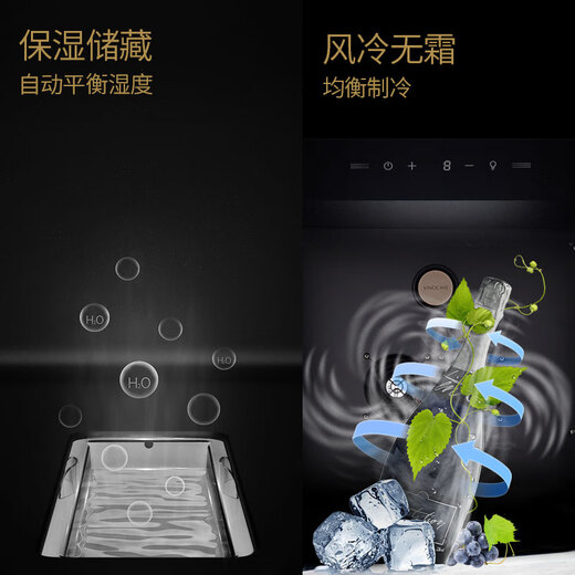 Vinocave red wine cabinet constant temperature wine cabinet small non-embedded air-cooled frost-free home living room wine moisturizing refrigerated display cabinet office beverage ice bar ultra-thin model first choice for entry-constant temperature moisturizing 22 bottles