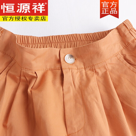 Hengyuanxiang Frühling 2025 Neue feste Farbe Großer Sway Literary Button Pocket reines Baumwoll mit mittlerer Länge A-Line-Rock für Frauen 1506 beige weiß, einzelne Größe