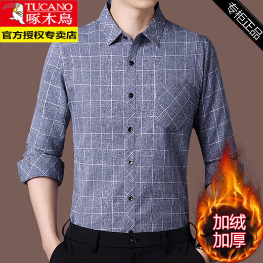 Woodpecker (TUCANO) pure cotton long-sleeved shirt men's spring and autumn style middle-aged casual real pocket plaid non-iron large size men's shirt anti-wrinkle 2266 blue long-sleeved 170/L (115Jin Jin is equal to 0.5kg 135Jin Jin is equal to 0.5kg)