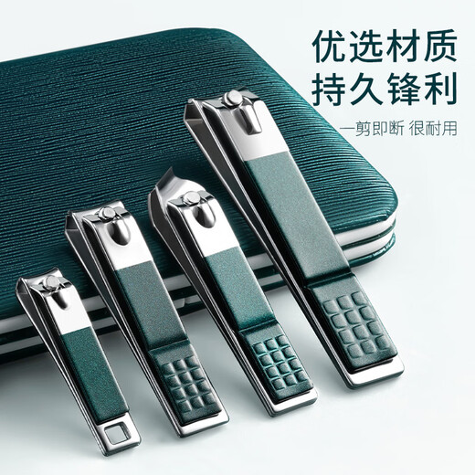 Creative art指甲刀套装工具18件全套修脚刀指甲剪鹰嘴钳修甲工具不锈钢挖耳勺