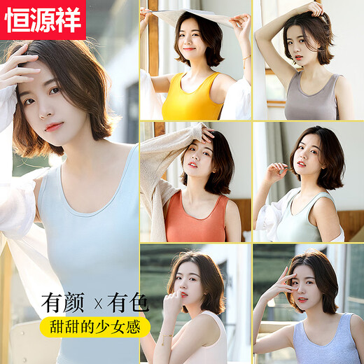 恒源祥背心女士棉质吊带100%外穿内搭无袖打底衫学生运动薄款上衣夏季 【单件装】椰果白 M (160)