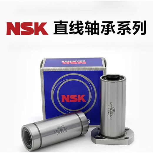 NSK linear bearing 4 5 6 8 10 12 13 16 20 25 30 35 40 50 3 3*7 LM4UU 4*8*12