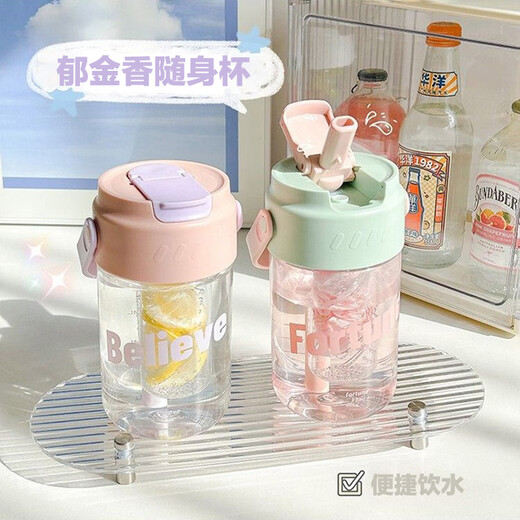 600ml scented tea straw cup tulip cup large capacity plastic water cup high appearance tea water separation portable cup pink
