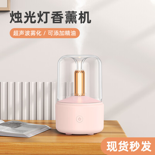 Xiaomi Guoba Bedroom Aromatherapy Machine Aromatherapy Machine Essential Oil Aromatherapy Lamp Humidifier Small Air Spray Home Sleep Aid Automatic Diffuser Dream Powder Aromatherapy Machine