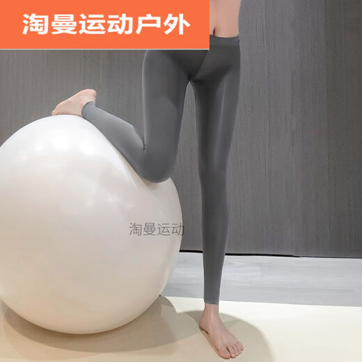 阿尤布开档瑜伽裤女外穿中间拉链裤性感免穿脱薄款紧身裤情侣户外约会趣 6196灰【 露臀瑜伽裤】 大码-建议体重120-150斤