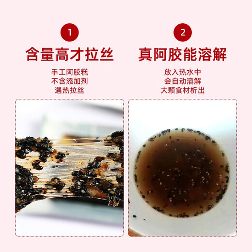 北京同仁堂阿阿胶阿胶糕片 搭配桃花补气血女补气养血提高免疫力睡眠不足 礼盒装200g*2盒+送礼袋*1个 滋补阿胶块即食礼盒送长辈