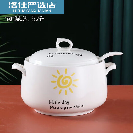 Wn Ceramic Large Lard Jar with Spoon High Temperature Resistant Large Capacity Household Chili Oil Jar Double-Eared Seasoning Jar with Lid Large Capacity 5Jin Jin is equal to 0.5 kg Lard Jar with Spoon-Huakai Fugui 1ml