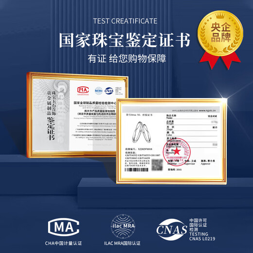 China Gold (CHINA GOLD) Möbius Platinum Ring Female Couple Ring Proposal Ring Birthday Gift for Girlfriend and Wife Wedding Anniversary Platinum Möbius Ring Couple Ring