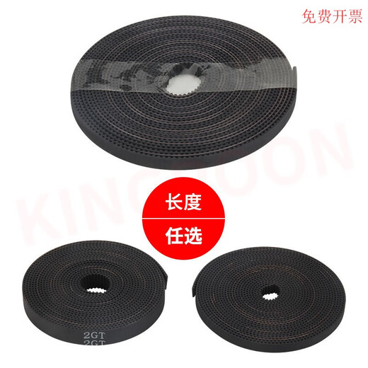 2GT-6mm/10mm high quality rubber open belt timing belt 3D printer transmission belt GT2 high quality rubber quality (6mm) 1 meter price