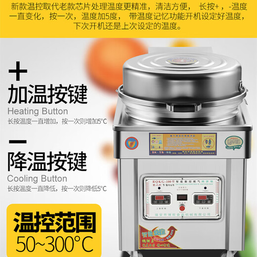 Chifu kommerzieller elektrischer Brotpfankkuchen Tujia -Sauce Geschmack Tortilla Eier Ei Kuchen Kuchen -Topf Flüssiggasgas -Herdöl Tausend Schicht Kuchengaspfannte -Pfannkuchen Pfannkuchen -Pfannkuchen -Topf 100 [Vertikale] Pfanne 52 Topftiefe 5 cm