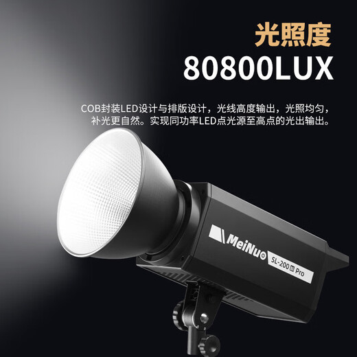 Mino Live Room Fill Light SL400W Dual Color Temperature Flat Light Fill Light Camera Photography LED Light Photographing Spherical Soft Light Single Light Warm White Light Cold Light Adjustable Single Light Head + Beam Bucket + Bracket [Focus Focus Background Light Assist] SL-200Bi