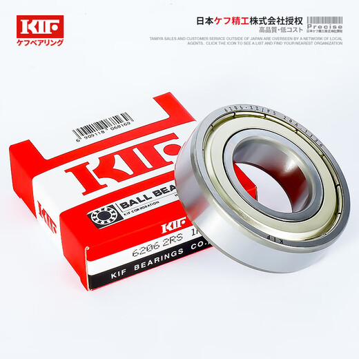 
Japan KIF imported mini mini small bearing models skateboard roller skateboard children's scooter bearing P5 grade high speed motor precision rolling ball rotating deep groove ball bearing inner 7 outer 14 thickness 5 [P5 grade] 687-ZZ iron seal others
