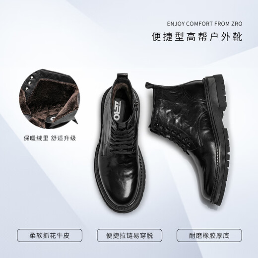 Zero Zero Martin Boots Winter New Black Lace-up Fleece Warm Leather Business Men's Boots Thick Sole Outdoor Boots Men Black [Wear-resistant Rubber Outsole] 42