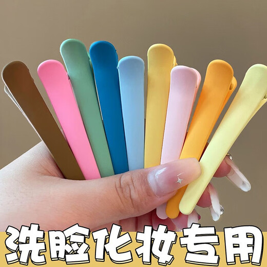 [Gleiches Modell in Berühmtheit] Zugekommene, farbige, verspottete Entenbill -Clip, Gesichtswäsche und Make -up Special Hair Card Pony. Zufällige Farbe 2 Pakete Sonderangebot.