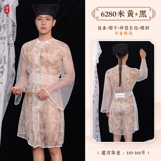 Men's Sexy Underwear 2024 New Sexy Transparent Cosplay Three-Point Male Sexy Underwear Men's Special Masturbation Sexy Underwear Thong Men's Sexy Sex Underwear One Size 110-160Jin Jin is equal to 0.5 kg