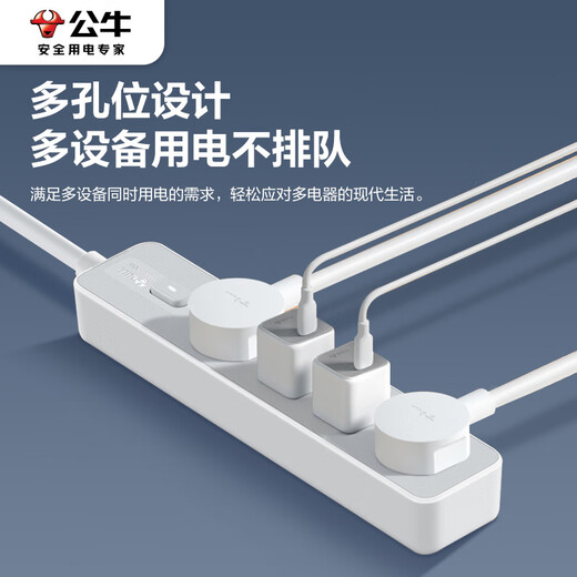 Bull (BULL) ultradünne Steckdose, Flachstecker, Lückenreihe, TV-Schrank, Nachttisch, Flachkopf-Buchse, Ladeclip, Wandverlängerung, Bull-Steckplatine / Steckplatine / Schleppleiste, ultradünner Stecker (4 Buchsen 3 Meter) Z1221J