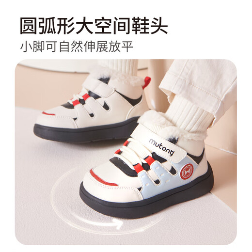 Shepherd children's cotton shoes, boys' winter lightweight cushioning toddler shoes, plus velvet to keep warm, girls' anti-collision soft sole shoes, Yunmi black 25, inner length 16.5cm