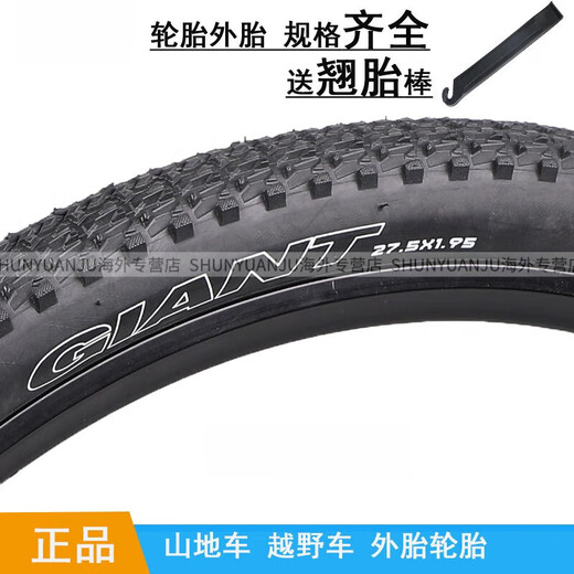Giant Mountain Bike Bicycle Tire 27.5x1.95 ATX870/850/835/830 23 Modelle 27.5x1.95 Single Tire + Fehler Innenrohr