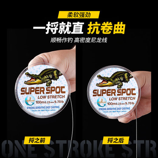 Sirène sirène nouveau produit ligne tachetée invisible ligne de pêche en argent et ligne principale carpe principale importées Taiwan pêche anti-currente Ligne de joint en nylon soft 9.0 # Tension de ligne droite 16783g peut être pêché 80 Jin [Jin équivaut à 0,5 kg] poisson intérieur à 100 mètres