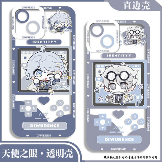 尼基科第五人格真理之下Q版囚徒手机壳园丁约瑟夫适用苹果x华为vivoy33s 天使眼透明-勘探员-V12240 小米/红米拍此项-型号发给