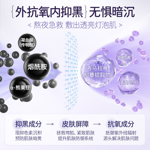 KAZOO matsutake soft mask powder application mask for whitening, hydrating, anti-wrinkle, firming, removing yellowing, brightening, improving dullness, unisex, two boxes, 16 pieces available