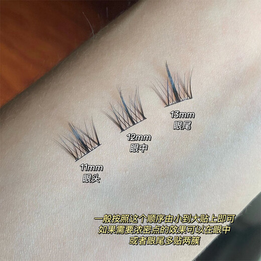 Meet the Beauty, False Eyelashes Book Lazy Trilogy 320 Clusters Large Capacity Single Cluster Natural Pure Wild Feather Fan Fairy Blossom Wheat Ear