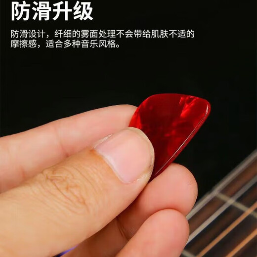 吉他拨片赛璐璐 尤克里里专业级拔片 三个厚度各2片