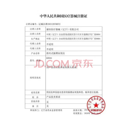 躺着洗头神器【6187人收藏】孕妇老人洗发神器坐月子坐式洗头盆家 孕妇老人洗发神器坐月子坐式洗头盆家用洗头神器大人洗