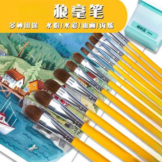 春睿826水粉笔美术生专用丙烯画笔狼毫油画笔套装学生颜料色彩笔 6支单号(1 3 5 7 9 11)