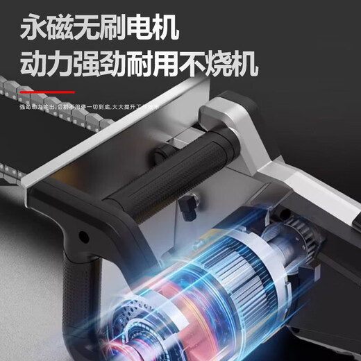 Iron-form AC829-350 Cutting Machine Reinforced Concrete Wall Cutting Saw Cement Brick Wall Electric Chain Saw Wall Opening Wall Cutting Machine AC829-350 Brushless Wall Cutting Machine [Single Chain*1]